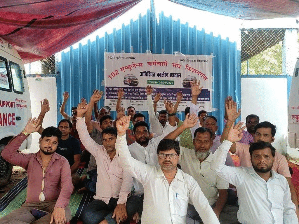 किशनगंज में एम्बुलेंस हड़ताल के बीच नया संकट