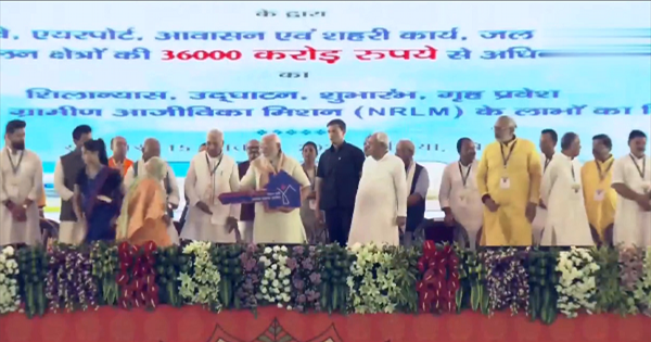 PM मोदी की रैली: "RJD-कांग्रेस से राज्य की पहचान को खतरा