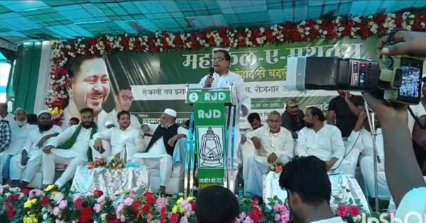 विधायक हाजी इजहार असफी ने किया "महफ़िल-ए-मशवरा" का आयोजन