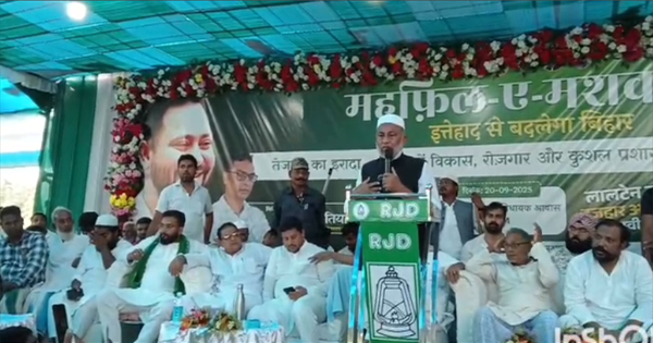 विधायक हाजी इजहार असफी ने किया "महफ़िल-ए-मशवरा" का आयोजन