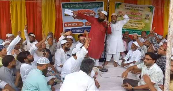 किशनगंज: मदरसा शिक्षकों का एकदिवसीय धरना