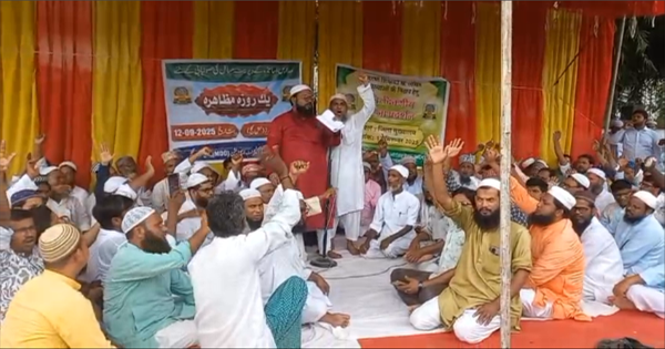 किशनगंज: मदरसा शिक्षकों का एकदिवसीय धरना