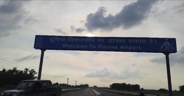 प्रधानमंत्री मोदी 15 सितंबर को देंगे सीमांचल को बड़ी सौगात