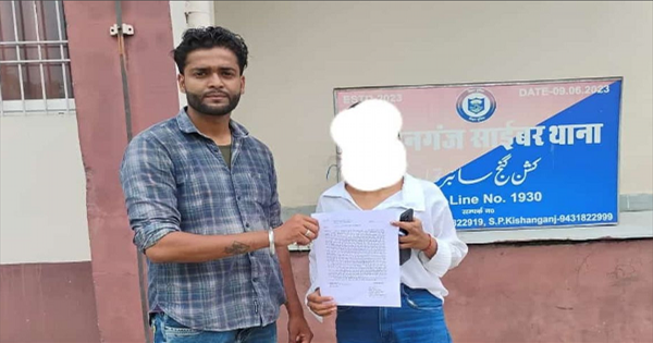 किशनगंज: इंस्टाग्राम अकाउंट हैक कर युवती को ब्लैकमेल