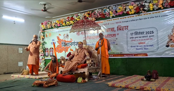 बिहार विधानसभा चुनाव में शंकराचार्य स्वामी अविमुक्तेश्वरानंद का बड़ा ऐलान