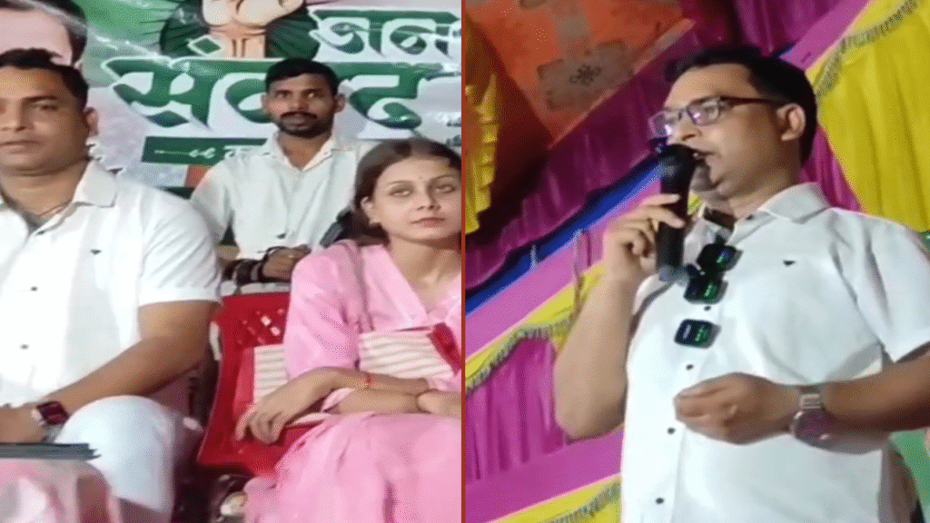 किशनगंज में RJD का जनसंवाद कार्यक्रम