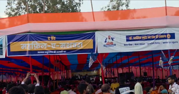 ठाकुरगंज में बदलेगा सियासी मंजर? डॉ. आसिफ सईद की एंट्री से बढ़ी हलचल