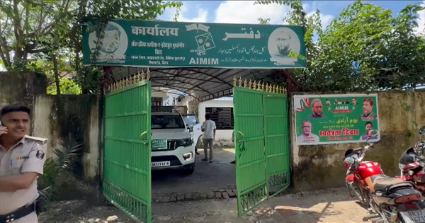 अख्तरुल इमान ने NDA के बिहार बंद को बताया असफल