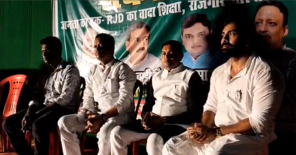 किशनगंज विधानसभा सीट पर राजद ने ठोका दावा