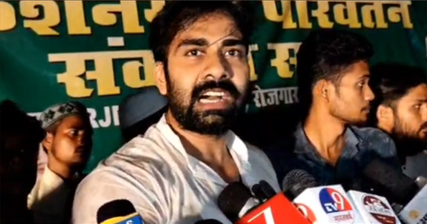 किशनगंज विधानसभा सीट पर राजद ने ठोका दावा