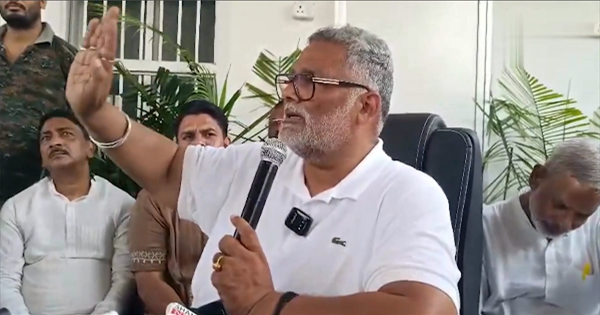 'मैंने पूर्णिया एयरपोर्ट छीन कर लिया है': सांसद पप्पू यादव का दावा