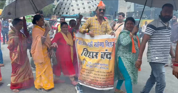 किशनगंज में BJP का उग्र प्रदर्शन