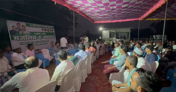 AIMIM कार्यकर्ता सम्मेलन डेरमारी में आयोजित