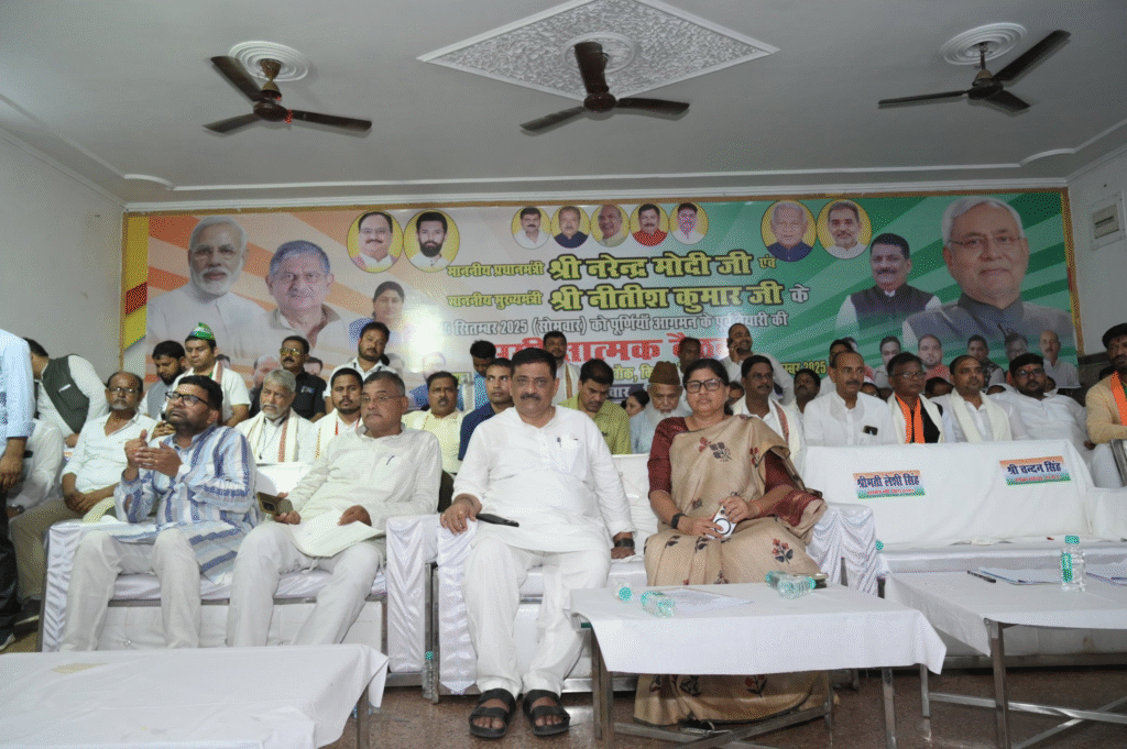 पूर्णिया रैली को लेकर किशनगंज में NDA नेताओं की रणनीतिक बैठक