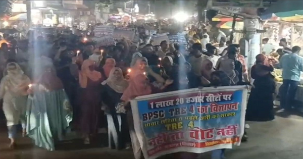 BPSC TRE-4.0 में सीटें बढ़ाने की मांग को लेकर अभ्यर्थियों का उग्र प्रदर्शन