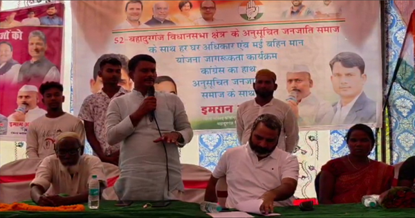 किशनगंज में कांग्रेस का वोट चोरी के खिलाफ हस्ताक्षर अभियान तेज़