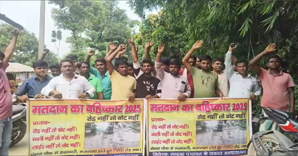 कस्बा विधानसभा में टूटी PMGSY सड़क बनी ग्रामीणों की पीड़ा