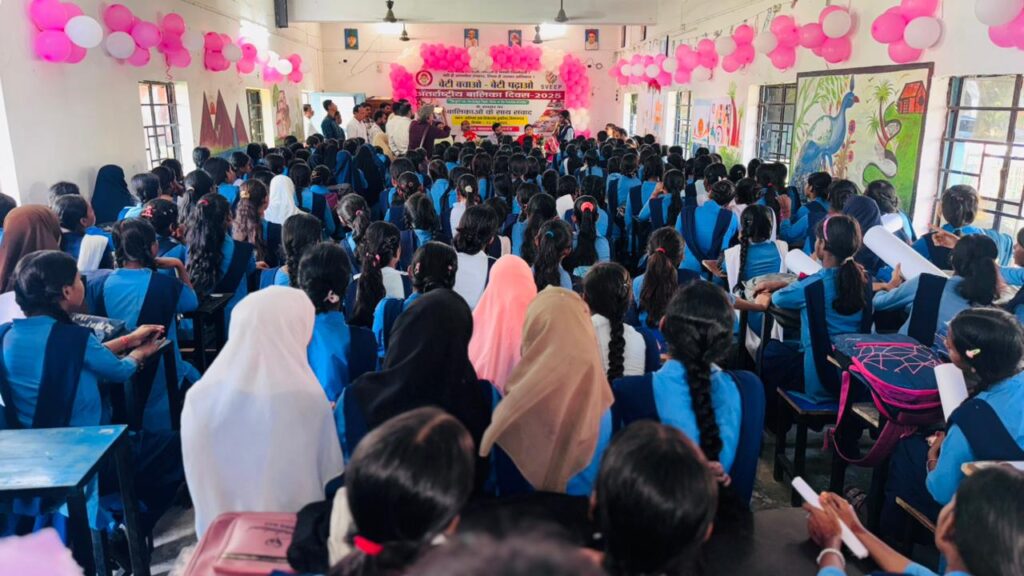 किशनगंज में अंतरराष्ट्रीय बालिका दिवस पर भव्य कार्यक्रम का आयोजन