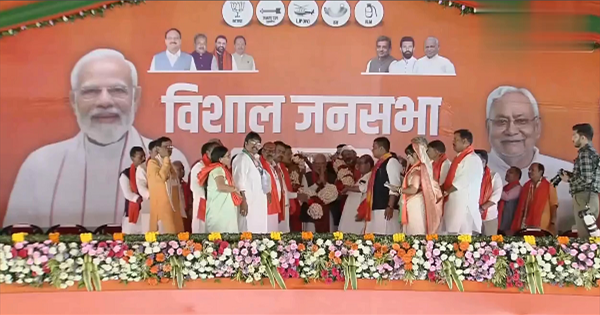बेगूसराय में प्रधानमंत्री नरेंद्र मोदी की जनसभा