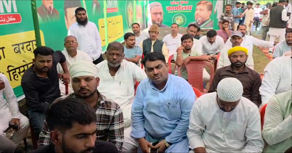 AIMIM ने किशनगंज से जारी की विधानसभा चुनाव की पहली सूची