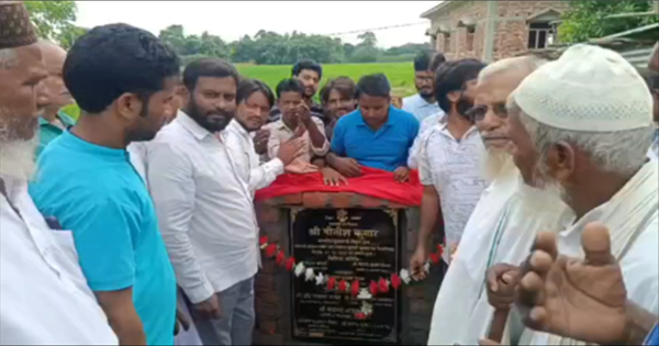 झुनकी मुसहरा पंचायत में पंचायत सरकार भवन का विधिवत शिलान्यास