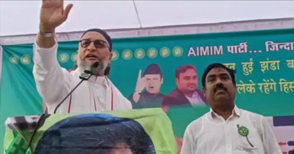 ओवैसी का चुनावी शंखनाद: विकास और अधिकारों पर गरजे