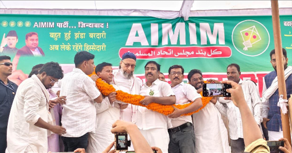 ओवैसी का चुनावी शंखनाद: विकास और अधिकारों पर गरजे