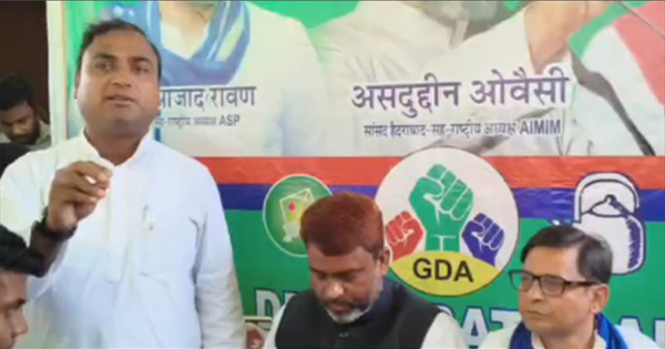 AIMIM ने ASP और AJP के साथ गठबंधन किया