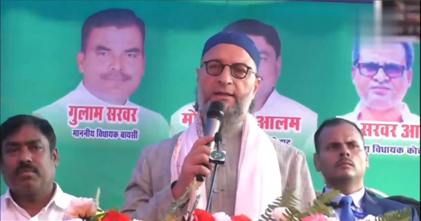 ओवैसी का दावा: सीमांचल के लोग हुए जागरूक