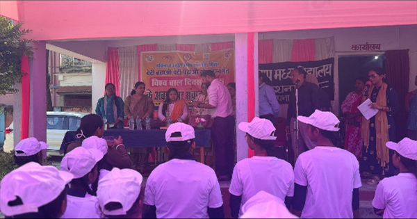 विश्व बाल दिवस 2025 पर किशनगंज में ‘बेटी बचाओ, बेटी पढ़ाओ’ संवाद कार्यक्रम आयोजित