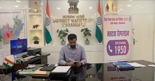 किशनगंज में AIMIM प्रत्याशी तौसीफ आलम का वीडियो वायरल