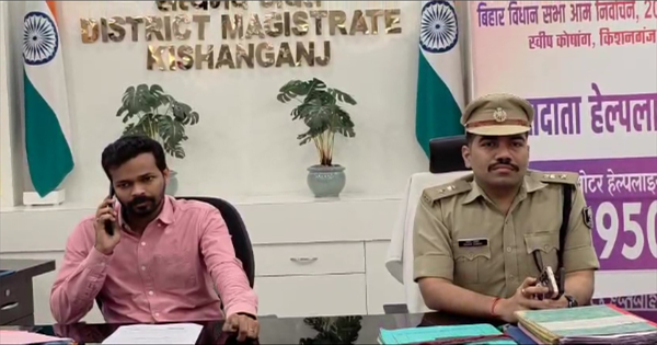 किशनगंज में 5 दिसंबर को जिला स्तरीय युवा उत्सव 2025