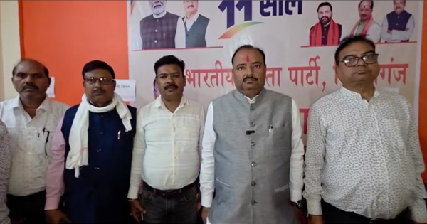 किशनगंज में भाजपा ने जारी किया ‘विकसित बिहार का संकल्प पत्र’
