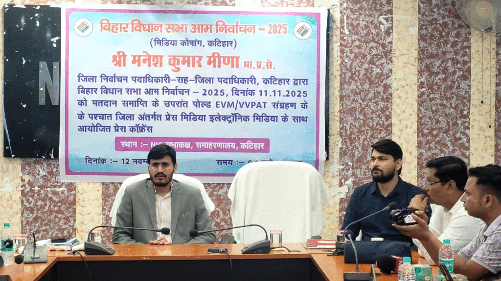 कटिहार में मतदान संपन्न होने के बाद EVM-VVPAT मशीनें स्ट्रॉन्ग रूम में सुरक्षित