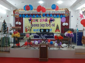 अररिया में धूमधाम से मनाया गया क्रिसमस