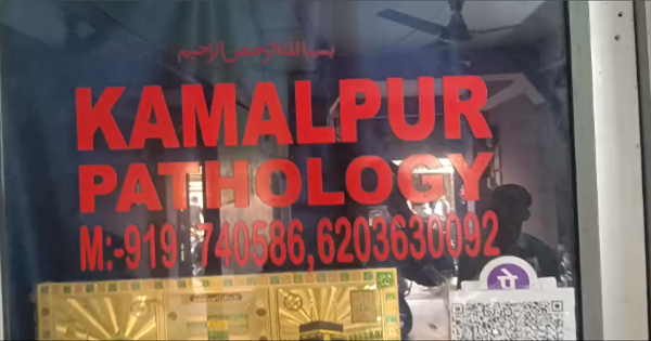 अवैध पैथोलॉजी और नर्सिंग होम पर बड़ी कार्रवाई