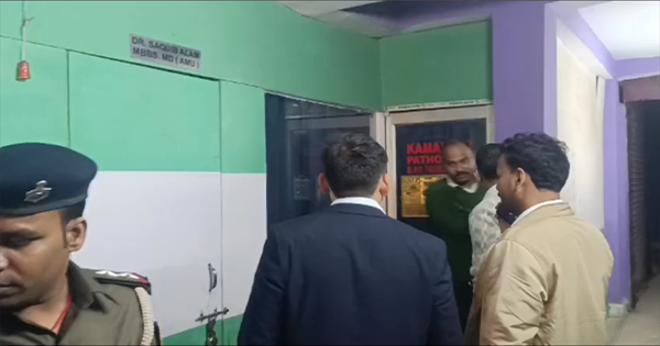 अवैध पैथोलॉजी और नर्सिंग होम पर बड़ी कार्रवाई