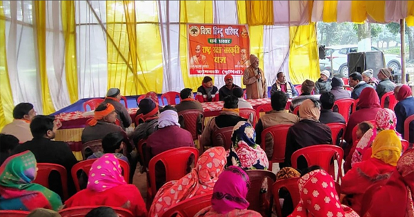 पूर्णिया में क्रिसमस पर धर्म परिवर्तन का बड़ा मामला