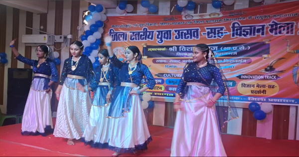 किशनगंज में जिला स्तरीय युवा उत्सव सह विज्ञान मेला