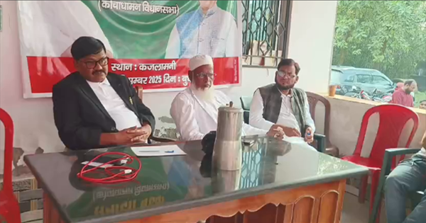 कोचाधामन में मुजाहिद आलम की हार पर समीक्षा बैठक