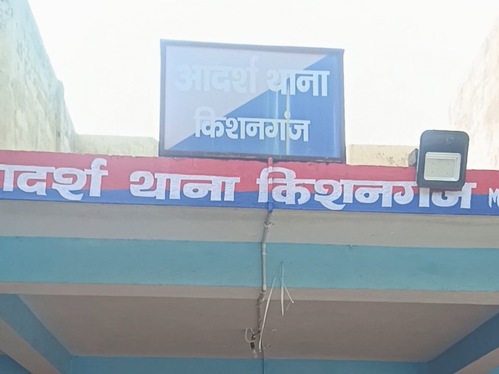 किशनगंज में नाबालिग लड़की का अपहरण