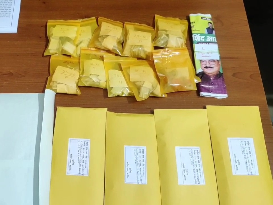 अररिया में फिंगरप्रिंट क्लोन से साइबर ठगी करने वाला गिरफ्तार