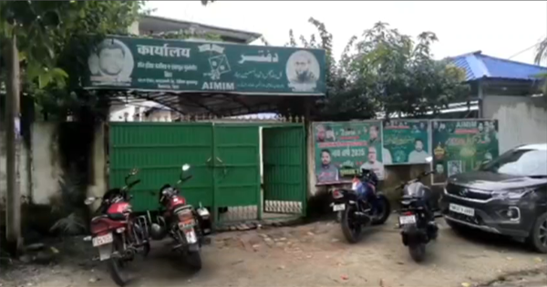 AIMIM प्रदेश अध्यक्ष अख्तरुल ईमान को Y श्रेणी सुरक्षा