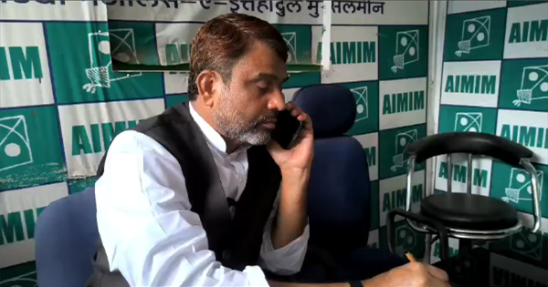 AIMIM प्रदेश अध्यक्ष अख्तरुल ईमान को Y श्रेणी सुरक्षा