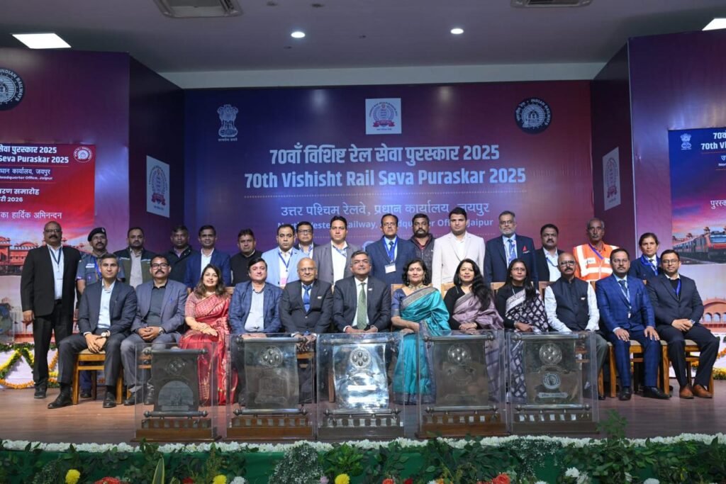 अमर कुमार झा को मिला भारतीय रेलवे का प्रतिष्ठित विशिष्ट रेल सेवा पुरस्कार