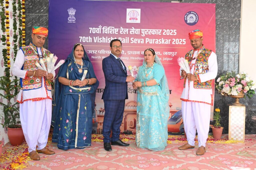 अमर कुमार झा को मिला भारतीय रेलवे का प्रतिष्ठित विशिष्ट रेल सेवा पुरस्कार