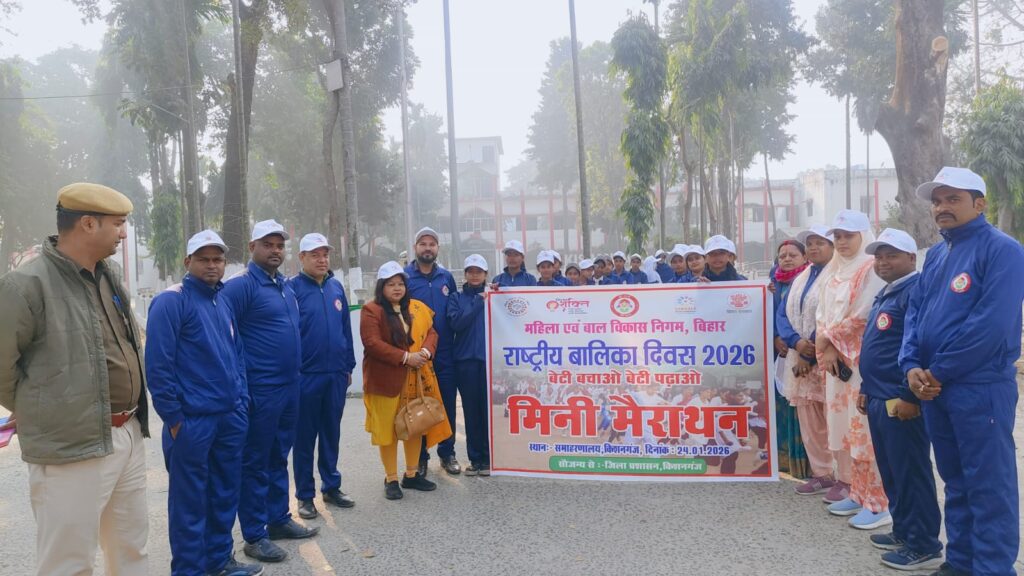 बाल विवाह उन्मूलन को लेकर व्यापक जागरूकता कार्यक्रम आयोजित