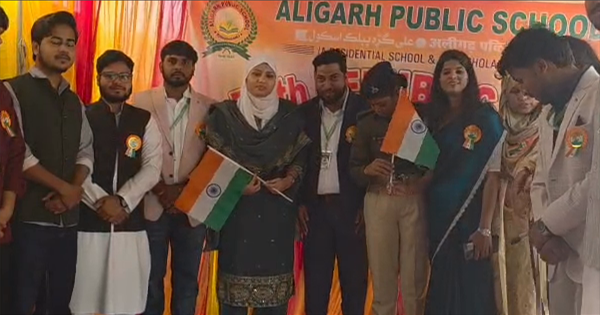 अलीगढ़ पब्लिक स्कूल में 77वाँ गणतंत्र दिवस समारोह आयोजित