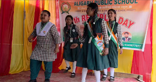  अलीगढ़ पब्लिक स्कूल में 77वाँ गणतंत्र दिवस समारोह आयोजित
