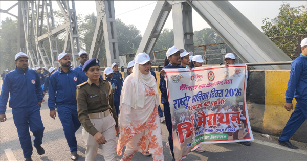 बाल विवाह उन्मूलन को लेकर व्यापक जागरूकता कार्यक्रम आयोजित